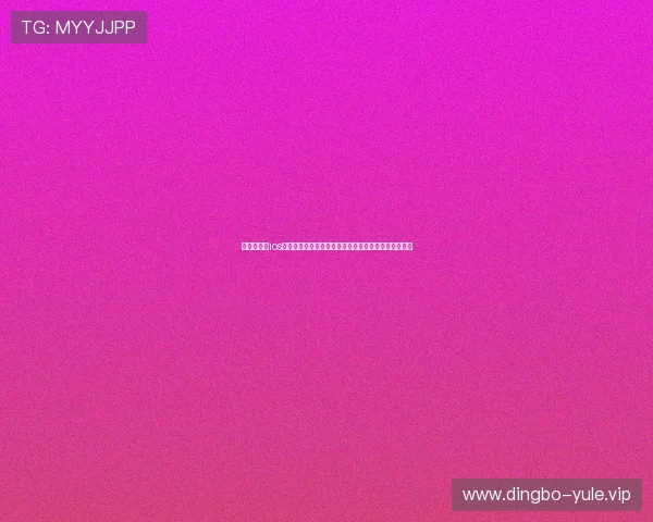 在凯旋娱乐ios版中畅享世界杯主题的体育娱乐内容与丰富的互动玩法