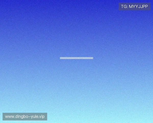 星辉游戏娱乐深度解析世界杯比赛亮点与明星球员精彩表现